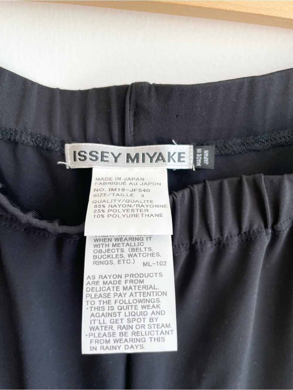 Issey Miyake Black Pants Size 3 Sleek Lightweight Flowy Made In Japan - Picture 3 of 6